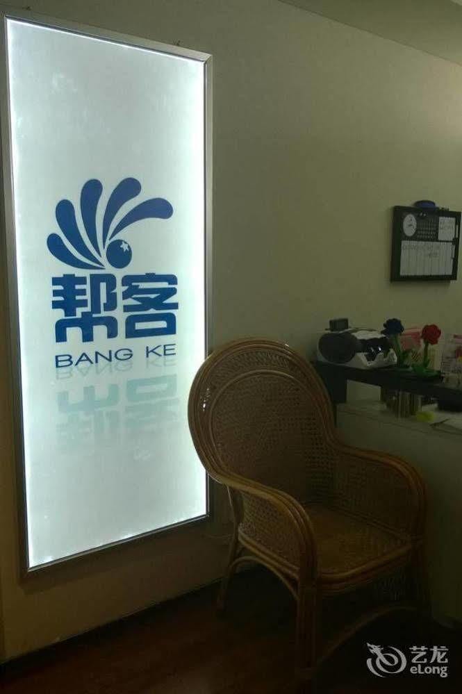 Tianjin Jinta Bangke Hotel Apartment Extérieur photo